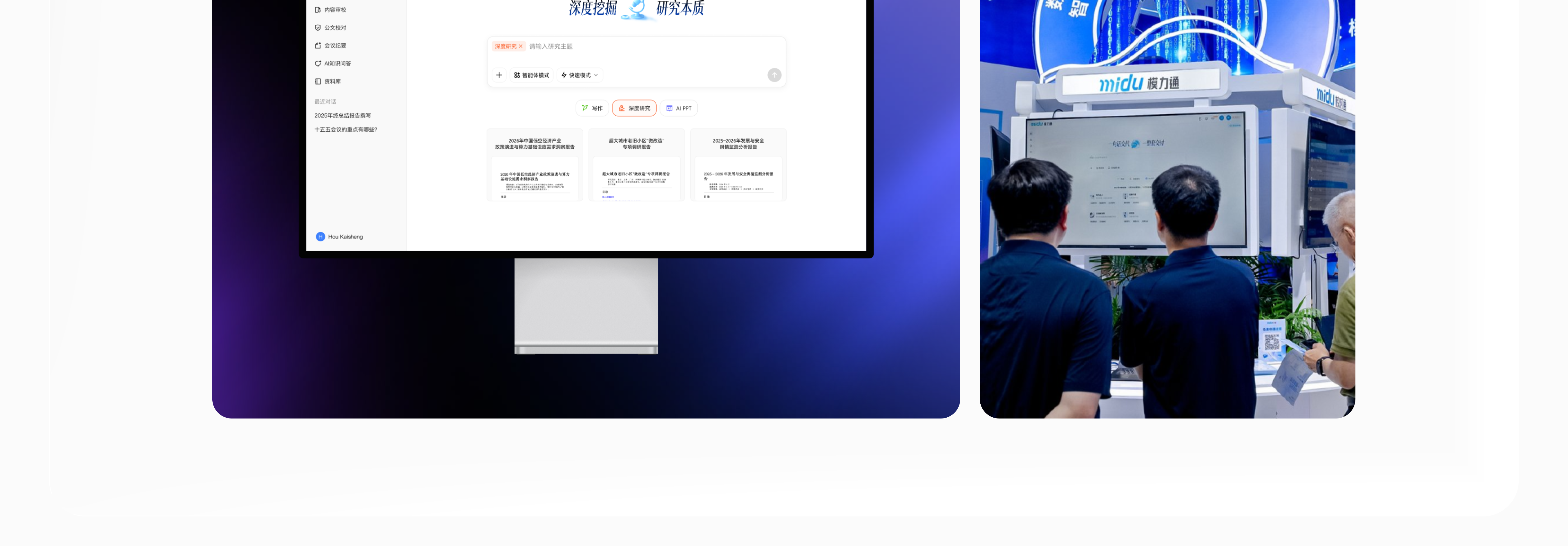 AI Writing Agent — Project Launch, original design 3 of 3